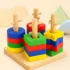 Juguete educativo de madera con figuras geométricas y columnas tipo laberinto Montessori